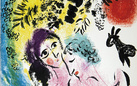 Marc Chagall, Ottavio Missoni. Sogno e colore