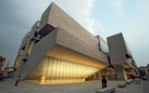 Bocconi Art Gallery