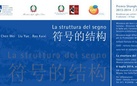 Chen Wei, Liu Yue e Rao Kaixi. La struttura del segno