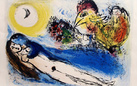 Acquistare uno Chagall per meno di mille euro