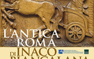 L'antica Roma di Inaco Biancalana