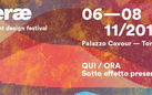 Operæ. Independent design Festival 2015. Qui/Ora