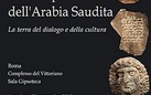 Alla scoperta dell’Arabia Saudita. La terra del dialogo e della cultura