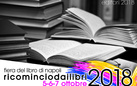 Ricomincio dai libri 2018. V Edizione