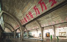 Beijing “798” Impression. Il Distretto Artistico 798 di Pechino a Roma