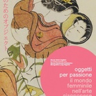 Oggetti per passione. Il mondo femminile nell'arte giapponese